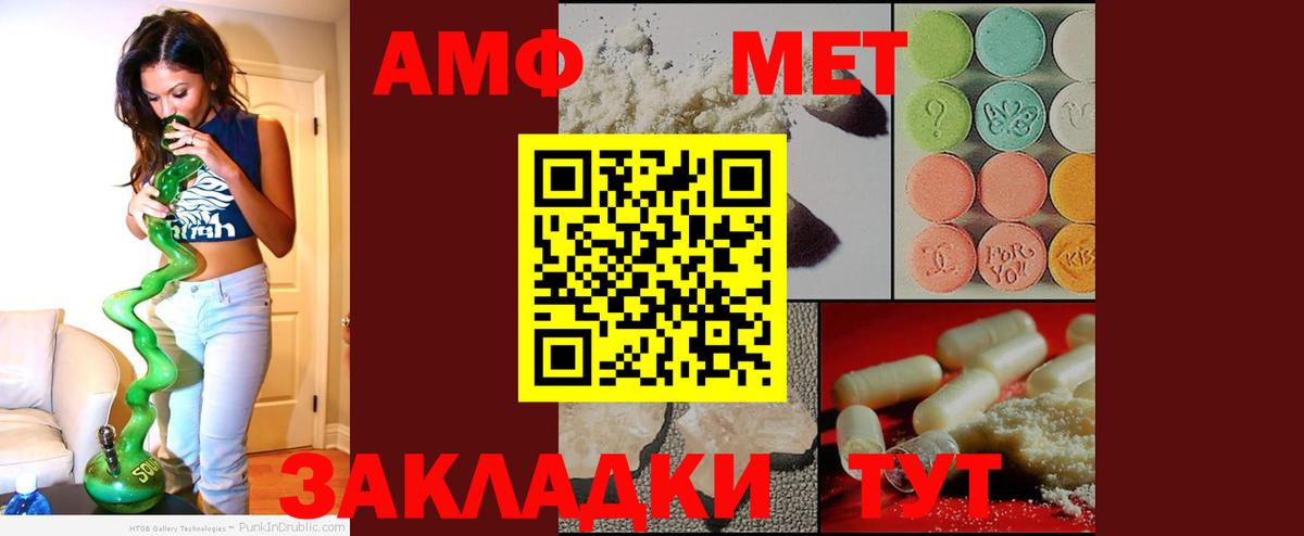 kraken сайт  АМФЕТАМИН  АМФ  Вход с VPN  Amphetamine 97%  Моздок 