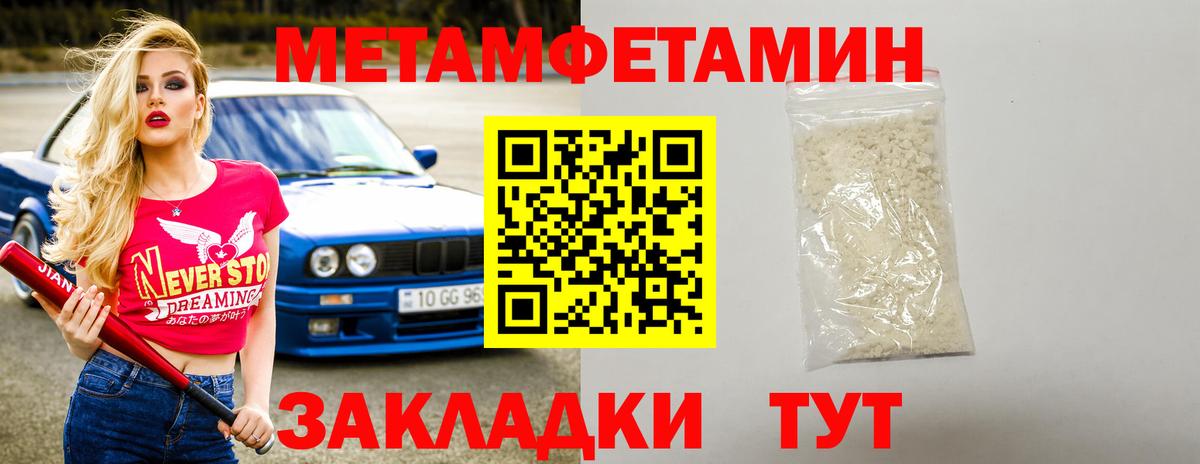 АМФ VHQ Моздок