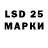 LSD-25 экстази кислота RetroWave2019 Q