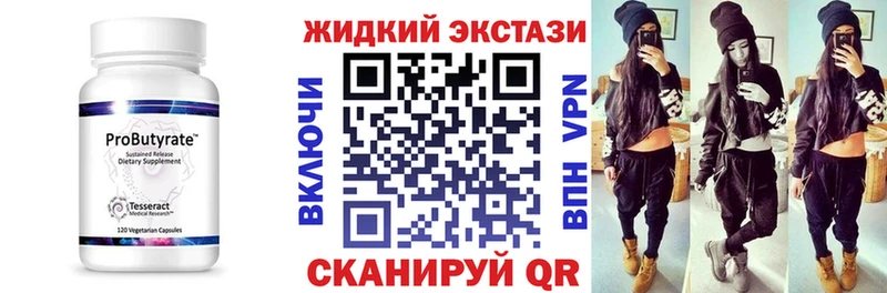 MEGA tor  что такое   Моздок  БУТИРАТ оксибутират 