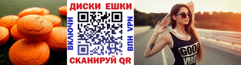 где купить наркоту  Моздок  Экстази louis Vuitton 