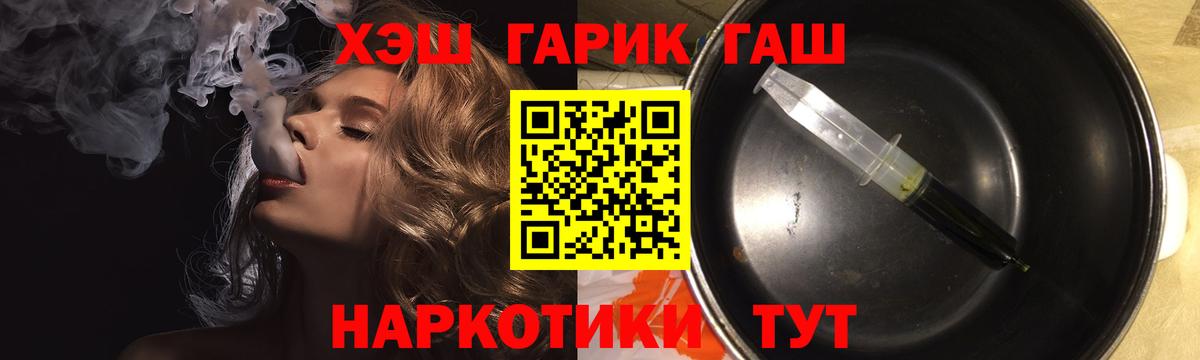 Гашиш  Вход с VPN  Гашиш AMNESIA HAZE  Моздок  Гашиш hashish 
