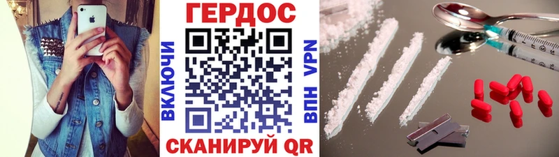 ГЕРОИН Афган  наркота  Моздок 