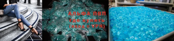гидропоника Абаза