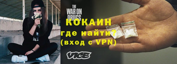 ALPHA PVP Алексеевка