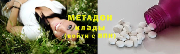 прущий лед Алзамай