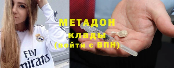 ALPHA PVP Алексеевка