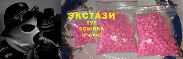 ALPHA PVP Алексеевка