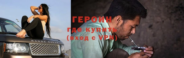 кокаин перу Абинск