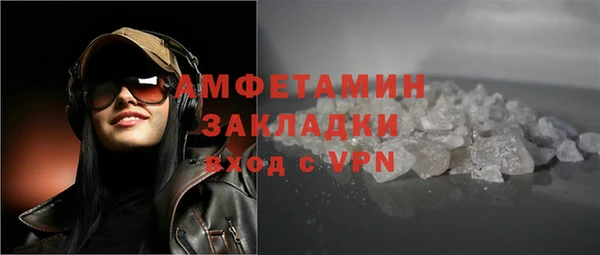 прущий лед Алзамай