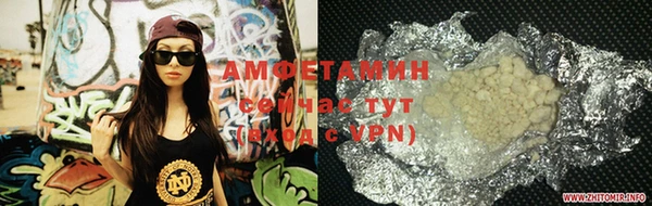 ALPHA PVP Алексеевка