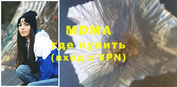 ALPHA PVP Алексеевка