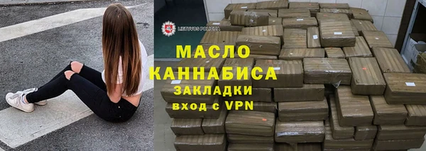 каннабис Абдулино