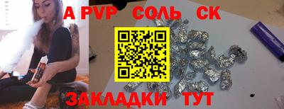 СК Комсомольск-на-Амуре