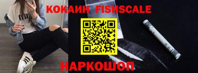 МДМА Надым