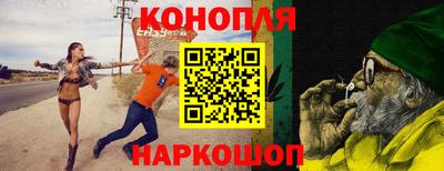 герыч Конаково