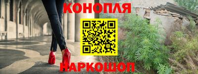 герыч Конаково