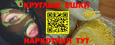 ПСИЛОЦИБИНОВЫЕ ГРИБЫ Коммунар