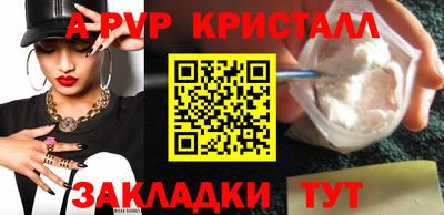 бошки Набережные Челны