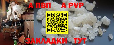 СК Комсомольск-на-Амуре