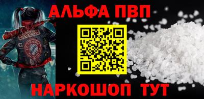 шишки Назарово