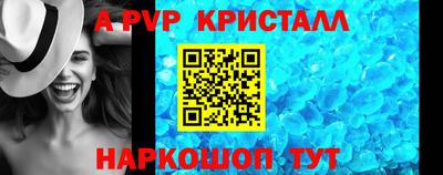 СК Комсомольск-на-Амуре