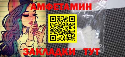 СК Комсомольск-на-Амуре
