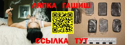 герыч Конаково