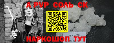 СК Комсомольск-на-Амуре