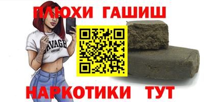 ПСИЛОЦИБИНОВЫЕ ГРИБЫ Коммунар