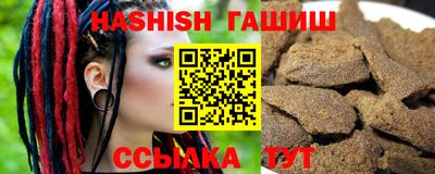 герыч Конаково