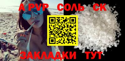 СК Комсомольск-на-Амуре