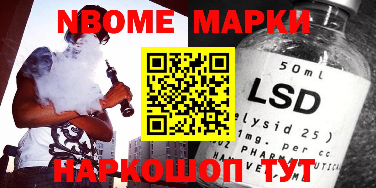 Лсд 25 экстази ecstasy  Лсд 25 экстази  Моздок  блэк спрут ссылка  LSD-25 экстази кислота  Вход с VPN 