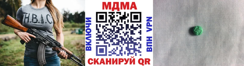 MDMA crystal  цены наркотик  Моздок 