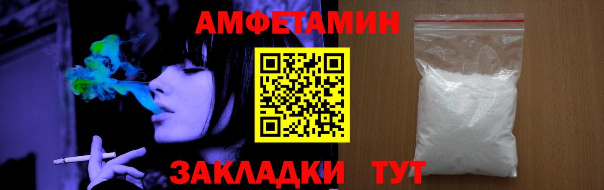 Моздок  МЕТАМФЕТАМИН витя  Вход с VPN 