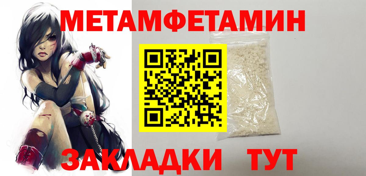 Меф   Экстази  Alpha-PVP СОЛЬ   Гашиш  Вход с VPN  Моздок  Бошки Шишки 