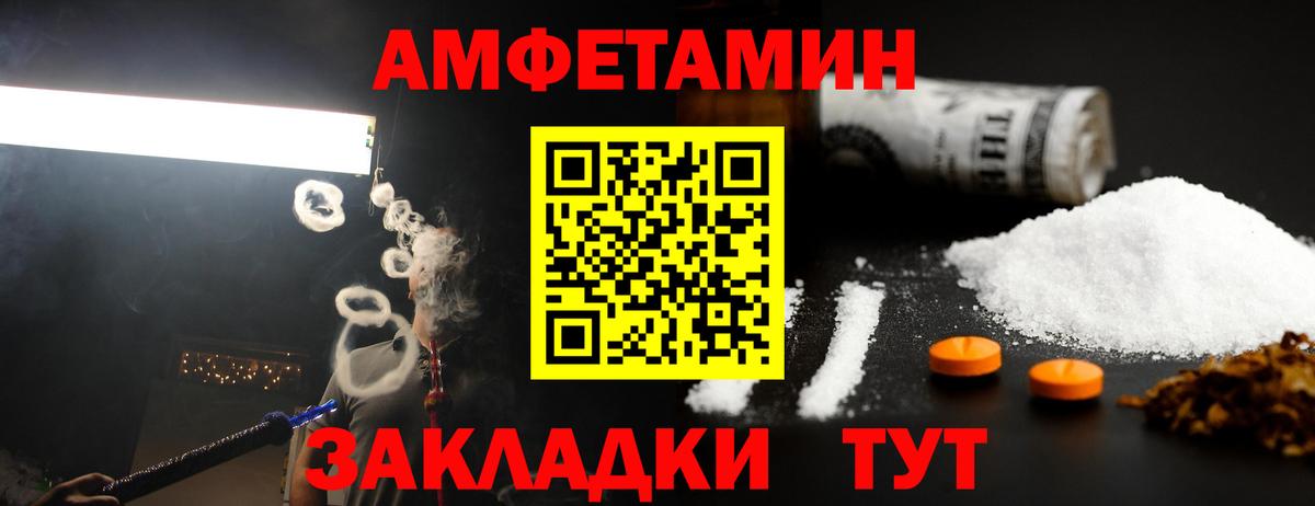 Первитин Декстрометамфетамин 99.9% Моздок