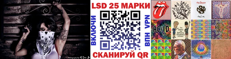 Марки NBOMe 1,8мг  Моздок 
