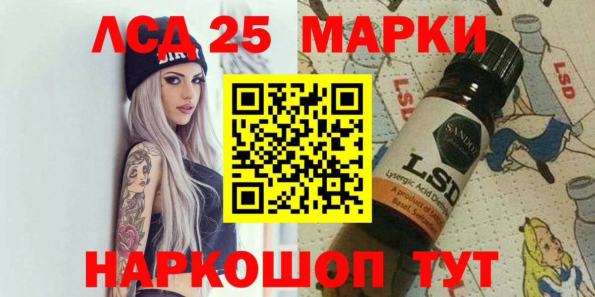 Канабис Моздок