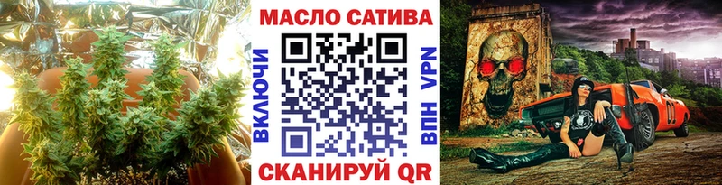 ТГК вейп с тгк  купить наркотики цена  Моздок 