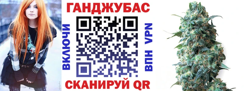 МАРИХУАНА план Моздок