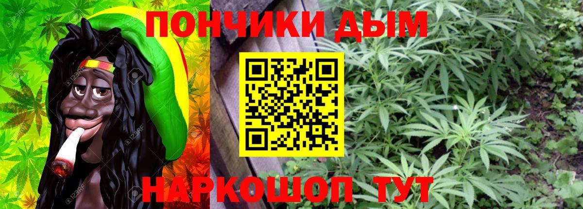 Канабис марихуана  Вход с VPN  Моздок  Каннабис AK-47 